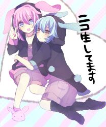  2boys :d androgynous animal_ears animal_slippers arms_around_waist bad_id bad_pixiv_id blue_eyes blue_hair bunny_slippers detached_sleeves ears_through_headwear hood hood_up hoodie inazuma_eleven_(series) inazuma_eleven_go kariya_masaki kirino_ranmaru male_focus multiple_boys open_mouth pink_hair shorts shun47 slippers smile socks translation_request yellow_eyes 