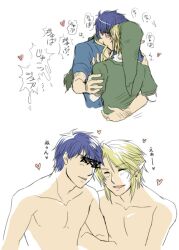  2boys blonde_hair blue_hair blue_shirt crossover fire_emblem green_shirt hat heart ike kissing link male male_focus multiple_boys multiple_views naked nude pointy_ears shirt the_legend_of_zelda topless yaoi 