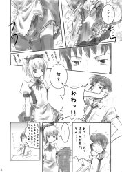  1boy animal_ears cat_ears commentary_request female greyscale highres kyon maid monochrome nagato_yuki nagisa_honoka photoshop_(medium) suzumiya_haruhi_no_yuuutsu thighhighs 