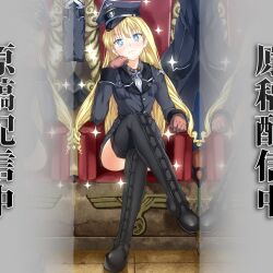  bad_id bad_pixiv_id blonde_hair blue_eyes boots crossed_legs dai_(series) daiteikoku female gloves hand_on_own_chin hat long_hair looking_at_viewer military military_uniform nazi peaked_cap photoshop_(medium) retia_adolf ryouma_(galley) sitting solo sparkle stickam swastika thigh_boots thighhighs translation_request uniform 