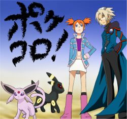  blue_eyes boots brown_eyes espeon grey_hair jacket leo_(pokemon) mirei_(pokemon) orange_hair parody pokemon pokemon_(game) pokemon_colosseum shoes skirt socks soul_eater style_parody umbreon 