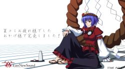  belt female full_body h-new hair_ornament headband highres leaf mirror purple_hair red_eyes rope sandals shimenawa short_hair sitting slit_pupils solo touhou translation_request yasaka_kanako 