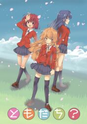  3girls aisaka_taiga blue_hair brown_eyes brown_hair commentary_request kawashima_ami kushieda_minori landre long_hair multiple_girls oohashi_high_school_uniform outdoors purple_eyes red_eyes red_hair school_uniform short_hair thighhighs toradora! 