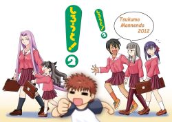  1boy 5girls =_= aged_down asakawa_yuu azumanga_daioh&#039;s_school_uniform azumanga_daiou bad_proportions bag black_hair breasts briefcase commentary_request dark_skin fate/stay_night fate/zero fate_(series) glasses grey_hair himuro_kane long_hair makidera_kaede matou_sakura medium_breasts medusa_(fate) medusa_(rider)_(fate) multiple_girls mutsu_tenma oerba_yun_fang parody pink_serafuku pink_shirt purple_eyes purple_hair raglan_sleeves school_bag school_briefcase school_uniform serafuku shirt short_hair small_breasts socks thighhighs time_paradox tohsaka_rin twintails very_long_hair voice_actor_connection winter_uniform 