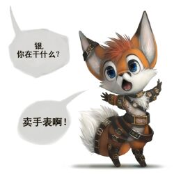  1:1 2012 anthro big_nug blue_eyes canid canine chest_tuft chibi chinese_text clock dialogue duo fluffy fluffy_tail fox fur hair male mammal offscreen_character open_mouth orange_body orange_fur orange_hair red_fox short_hair silverfox5213 simple_background solo_focus standing tail text translated true_fox tuft watch white_background young young_anthro young_male 