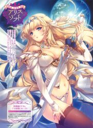  absurdres blonde_hair blue_eyes breasts cleavage dai_(series) daiteikoku earth_(planet) female highres large_breasts min-naraken panties planet sarah_britten sword thighhighs tiara underwear weapon 