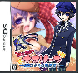  793_(oo793oo) androgynous blue_eyes blue_hair blush brand_name_imitation breasts cabbie_hat cleavage commentary_request cover female handheld_game_console hat medium_breasts nintendo_ds parody persona persona_4 reverse_trap shirogane_naoto short_hair translated video_game_cover 