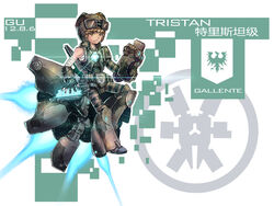  1boy afterburner blue_fire brown_eyes brown_hair combat_ship_(eve_online) droneboat_(eve_online) emblem eve_online fire flying frigate_(eve_online) gallente_federation_(eve_online) glowing goggles highres huanxiaogu male_focus mecha_danshi personification photoshop_(medium) solo thrusters tristan_(eve_online) weapon 