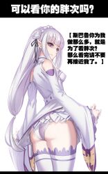  ass bare_shoulders braid breasts chinese_text clothes_lift clothing_aside clothing_cutout crown_braid disgust dress elf emilia_(re:zero) female flower frown hair_flower hair_ornament hair_ribbon highres long_hair looking_at_viewer looking_back medium_breasts panties pantyshot pointy_ears purple_eyes purple_ribbon re:zero_kara_hajimeru_isekai_seikatsu ribbon rose skirt skirt_lift solo stitched streamingsun thighhighs third-party_edit underwear white_background white_flower white_hair white_panties white_rose 