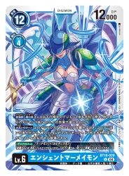  ancientmermaimon armor artist_name breastplate card_(medium) character_name clothing_cutout commentary_request copyright_name covered_eyes digimon digimon_(creature) digimon_card_game female fins grey_hair head_fins helmet helmet_over_eyes holding_trident long_hair mermaid monster_girl navel official_art poroze solo stomach_cutout trading_card translation_request 