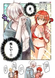  2boys 2girls ? ^^^ aa-5100 abs adjusting_clothes ae-3803 ahoge alternate_costume alternate_hairstyle beach bikini blonde_hair blush breasts brown_hair cleavage clenched_hand closed_eyes collarbone colored_skin commentary_request food hair_between_eyes hataraku_saibou hood hoodie killer_t_(hataraku_saibou) long_hair looking_at_another medium_breasts midriff misuki_op1155 multiple_boys multiple_girls navel open_clothes orange_bikini pants ponytail popsicle red_bikini red_blood_cell_(hataraku_saibou) red_hair short_hair sparkle speech_bubble sweatdrop swimsuit thighs translated u-1146 white_blood_cell_(hataraku_saibou) white_hair white_skin yellow_eyes zipping 