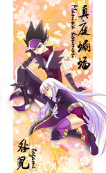  1boy aile_(pixiv) commentary_request female katanagatari maniwa_koumori photoshop_(medium) togame 