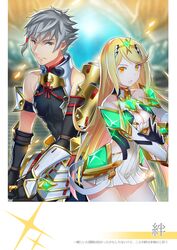  1boy addam_origo arm_guards armor bare_shoulders black_gloves black_shirt blonde_hair breasts brown_eyes circlet cleavage cleavage_cutout closed_mouth clothing_cutout core_crystal_(xenoblade) dress female gloves grey_hair holding holding_sword holding_weapon long_hair looking_at_viewer mizuki_riko mythra_(xenoblade) shirt short_hair swept_bangs sword weapon white_dress white_gloves xenoblade_chronicles_(series) xenoblade_chronicles_2 xenoblade_chronicles_2:_torna_-_the_golden_country yellow_eyes 