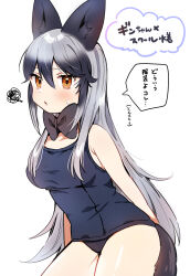  alternate_costume animal_ears arms_behind_back bare_arms bare_legs bare_shoulders black_bow black_bowtie black_hair blue_one-piece_swimsuit blush bow bowtie commentary_request cowboy_shot duplicate female fox_ears fox_girl fox_tail grey_hair highres kemono_friends long_hair multicolored_hair one-piece_swimsuit orange_eyes school_swimsuit silver_fox_(kemono_friends) solo spoken_squiggle squiggle suicchonsuisui swimsuit tail translated 