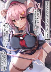  beret black_serafuku black_thighhighs blue_hair bondage bondage bound breasts crotch_rope female giraffe_(ilconte) gradient_hair hair_between_eyes hair_flaps hair_ornament hairclip harusame_(kancolle) harusame_kai_ni_(kancolle) hat highres kantai_collection long_hair medium_breasts multicolored_hair panties pink_eyes pink_hair restrained rope school_uniform serafuku short_sleeves side_ponytail single_thighhigh solo speed_lines striped_clothes striped_panties thighhighs translation_request underwear white_hat 