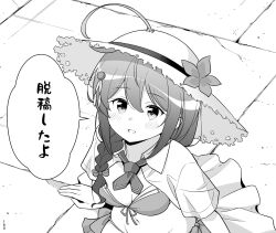  ahoge bikini braid breasts commentary_request cowboy_shot dress_shirt female front-tie_bikini_top front-tie_top greyscale hair_flaps hair_over_shoulder hair_through_headwear hat highres kantai_collection medium_breasts monochrome neckerchief official_alternate_costume open_clothes open_shirt shigure_(kancolle) shigure_kai_san_(kancolle) shigure_kai_san_(swimsuit)_(kancolle) shirt side-tie_bikini_bottom single_braid solo straw_hat sun_hat swimsuit tenshin_amaguri_(inobeeto) 