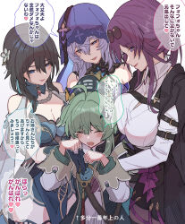  4girls absurdres black_hair black_shorts black_swan_(honkai:_star_rail) breasts china_dress chinese_clothes cleavage collared_shirt commentary_request crying dress eyewear_on_head green_dress green_eyes green_hair highres honkai:_star_rail honkai_(series) huohuo_(honkai:_star_rail) kafka_(honkai:_star_rail) large_breasts long_hair looking_down multiple_girls pantyhose pince-nez purple_eyes purple_hair purple_pantyhose purple_veil ruan_mei_(honkai:_star_rail) shirt shirt_tucked_in shorts simple_background sunglasses translation_request white_background white_shirt yumegiwa_(skgl_thx) 