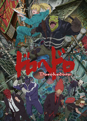  absurdres backpack bag blonde_hair blue_eyes building caiman_(dorohedoro) dorohedoro dumpling ebisu_(dorohedoro) en_(dorohedoro) food formal fujita_(dorohedoro) furry furry_male hammer highres jacket jiaozi key_visual kishi_tomohiro knife lizardman mask mouth_mask multiple_boys multiple_girls necktie nikaidou_(dorohedoro) noi_(dorohedoro) official_art pants ponytail promotional_art red_hair sharp_teeth shin_(dorohedoro) sickle skull_mask striped_clothes striped_jacket striped_pants suit teeth track_suit utility_pole vertical-striped_clothes vertical-striped_jacket vertical-striped_pants 