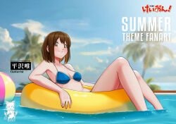  ball beachball bikini blue_bikini blue_sky brown_eyes brown_hair character_name closed_mouth cloud copyright_name day female highres hirasawa_yui k-on! outdoors pool short_hair sky smile solo swimsuit taqi99 water 