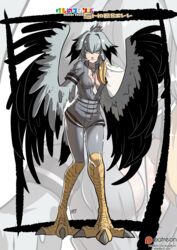  absurdres animal_feet bangs belt between_breasts bird_tail bird_wings blonde_hair breasts character_name commentary english_commentary expressionless female full_body green_eyes grey_legwear grey_shirt grey_shorts hair_between_eyes harpy highres kemono_friends kukuruyo medium_breasts monster_girl monsterification multicolored_hair necktie necktie_between_breasts open_clothes open_shirt patreon_username shirt shoebill_(kemono_friends) short_sleeves shorts single_sidelock solo white_neckwear winged_arms wings zoom_layer 