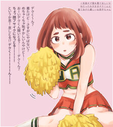  blush boku_no_hero_academia breasts brown_eyes brown_hair crop_top female highres looking_at_viewer medium_breasts medium_hair midriff navel open_mouth orange_shirt orange_skirt pink_background pom_pom_(cheerleading) shirt short_hair skirt solo tabetai_omochi translation_request u.a._cheerleader_uniform uraraka_ochako 