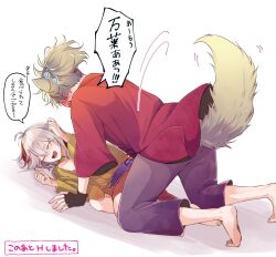  2boys animal_ears barefoot black_gloves black_pants blonde_hair blush closed_eyes dog_boy dog_ears dog_tail feet fingerless_gloves genshin_impact gloves hair_between_eyes highres japanese_clothes kaedehara_kazuha kazuha&#039;s_friend_(genshin_impact) kimono long_hair long_sleeves lying male_focus multicolored_hair multiple_boys open_mouth pants ponytail red_hair red_kimono smile streaked_hair tail tmktmg_sgm2 toes translation_request white_hair yaoi yellow_kimono yellow_tail 