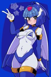  absurdres android bikini black_eyes blue_background blue_bikini blue_helmet blush breasts buzzlyears covered_navel covered_nipples cowboy_shot fairy_leviathan_(mega_man) female fins head_fins helmet highres looking_at_viewer medium_breasts mega_man_(series) mega_man_zero_(series) ringed_eyes robot_girl simple_background solo swimsuit v 