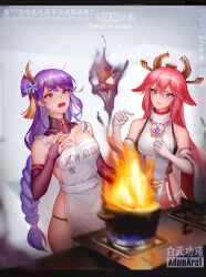  &gt;:( 2girls adam_arc1 animal_ears apron bare_shoulders breasts bridal_gauntlets chinese_commentary cleavage clothes_writing commentary_request cooking_pot detached_sleeves elbow_gloves fire fox_ears genshin_impact gloves hair_ornament highres long_braid long_hair medium_breasts multiple_girls open_mouth pink_hair profanity purple_eyes purple_hair raiden_shogun shirt sleeveless sleeveless_shirt standing stove translation_request v-shaped_eyebrows very_long_hair white_apron white_gloves white_shirt yae_miko 