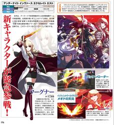  article bad_id bad_twitter_id blonde_hair drill_hair erika_wagner inactive_account long_hair long_legs magazine_(object) magazine_scan red_eyes scan under_night_in-birth under_night_in-birth_exe:late[st] weapon 