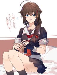  :d ahoge bad_id bad_twitter_id black_gloves black_serafuku black_skirt black_socks blue_eyes braid brown_hair female fingerless_gloves gloves hair_between_eyes hair_flaps hair_ornament hair_over_shoulder haru_hikoya highres holding_bandaid kantai_collection kneehighs long_hair necktie open_mouth pleated_skirt red_necktie school_uniform serafuku shigure_(kancolle) shigure_kai_ni_(kancolle) single_braid sitting skirt smile socks solo translation_request 