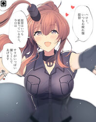  absurdres black_dress black_gloves black_shirt blouse breast_pocket breasts check_translation dress female fujiyama_ichiha gloves heart high_side_ponytail highres kantai_collection large_breasts long_hair looking_at_viewer motion_blur one_side_up open_mouth pocket ponytail purple_eyes saratoga_(kancolle) saratoga_mk_ii_(kancolle) shirt simple_background single_glove solo translation_request white_background 