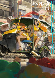  3girls ad apple bangle box bracelet building cable cardboard_box coin copyright_name crop_top driving food frilled_skirt frills fruit gold_bar gold_coin hair_ornament harta highres indian_clothes jewelry midriff motor_vehicle multiple_girls navel necklace one_eye_closed open_mouth sack scenery skirt somehira_katsu splashing thigh_strap tire tuk-tuk veil wooden_box 