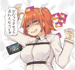  ahoge apple_inc. bad_id bad_pixiv_id bazett_fraga_mcremitz billy_the_kid_(fate) breasts cellphone chaldea_logo chaldea_uniform commentary_request cu_chulainn_(fate) cu_chulainn_(fate/stay_night) drooling fate/grand_order fate_(series) female fragarach_(fate) fujimaru_ritsuka_(female) gift_card hair_ornament hair_scrunchie itolife kiyohime_(fate) lancelot_(fate/grand_order) large_breasts long_sleeves open_mouth orange_hair orange_scrunchie phone scrunchie shaded_face smartphone solo speech_bubble tawara_touta_(fate) tears teeth tohsaka_tokiomi translated uniform upper_body ushiwakamaru_(fate) yellow_eyes 