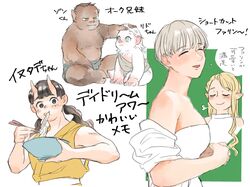  1boy 4girls affectionate aged_down baby belly blush boar_boy body_fur breasts brother_and_sister brown_hair check_translation closed_eyes collage commentary_request dungeon_meshi eating facing_viewer falin_touden falin_touden_(tallman) female_orc food green_eyes headpat horns inutade jitome leed_(dungeon_meshi) loincloth marcille_donato medium_breasts mnmnmnt_o monster_boy monster_girl multiple_girls no_nipples noodles oni orc plump pointy_ears puff_of_air short_hair siblings sitting skin-covered_horns topless_male translation_request tusks white_fur zon_(dungeon_meshi) 