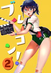  :o bag baseball_cap breasts brown_hair buruma clapperboard cover cover_page doujin_cover duct_tape feet_out_of_frame female glasses green_buruma green_eyes gym_uniform hat kneehighs medium_breasts mendou_saya numbered open_mouth original school_bag shirt_tucked_in short_ponytail short_sleeves simple_background socks solo sweatdrop swept_bangs thighs watch white_socks yellow_background 