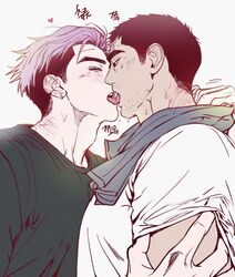  2boys adam&#039;s_apple balnom bara beard_stubble blush dark-skinned_male dark_skin facial_hair french_kiss from_side gukhyeon_(balnom) hand_under_clothes heart highres jiseung_(balnom) kissing male_focus mature_male multiple_boys muted_color original profile short_hair sideburns_stubble stubble thick_eyebrows tongue undercut upper_body yaoi 