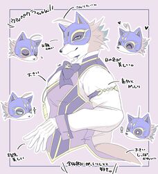  anthro blue_eyes blush canid canine classy clothing fox fur grey_body grey_fur heart_symbol hi_res izm_rm7 lifewonders live_a_hero male mammal mask phantom_thief purple_clothing solo supervillain topwear vest vulpecula 