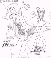  2girls bare_shoulders barefoot beach bikini bikini_skirt blush breasts character_name cleavage clenched_hand closed_eyes closed_mouth cloud collarbone commentary_request crossed_legs embarrassed english_text front-tie_bikini_top front-tie_top fubuki_(kancolle) full_body greyscale hair_ornament hair_ribbon hairclip hand_up have_to_pee highres kantai_collection knees_together_feet_apart koorimizu leaning_forward long_hair medium_breasts monochrome multiple_girls navel nose_blush notice_lines ocean open_mouth outdoors ponytail queue ribbon short_hair silhouette sky small_breasts sparkle squat_toilet standing sweat swimsuit thought_bubble translated trembling urine_meter water yuudachi_(kancolle) 