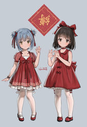  2girls aged_down black_hair blush bow brown_eyes chinese_commentary choker closed_mouth collared_shirt commentary_request double_bun dress flower grey_background grey_hair hair_bun hairbow hand_up hands_up haneru haori_haruki himino_seika himitsu_no_jugyou looking_at_viewer multiple_girls original pantyhose pleated_dress puffy_short_sleeves puffy_sleeves red_bow red_choker red_dress red_flower see-through see-through_sleeves shirt shoes short_hair short_sleeves signature smile standing white_legwear 