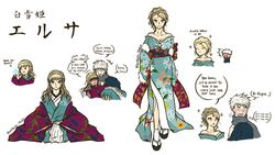  1boy crossover elsa_(frozen) female frozen_(disney) jack_frost_(rise_of_the_guardians) japan japanese_clothes kimono rise_of_the_guardians staff white_hair 