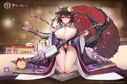  ? azur_lane bare_shoulders breasts brown_hair character_name cleavage copyright_name cow_girl cow_horns feifeifeihai female full_body highres holding horns huge_breasts instrument japanese_clothes kashino_(azur_lane) kashino_(robust_floral_strings)_(azur_lane) kimono kneeling long_hair long_sleeves looking_at_viewer manjuu_(azur_lane) navel official_alternate_costume official_art oil-paper_umbrella promotional_art purple_kimono second-party_source shamisen solo umbrella very_long_hair wide_sleeves 