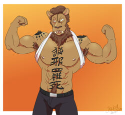  2020 abs anthro armpit_hair barazoku beastars belt biceps big_muscles body_hair border bottomwear bulge clothed clothing denim denim_bottomwear denim_clothing felid flexing free_(beastars) hair happy_trail hi_res jabuhusky japanese_text jeans lion male mammal mane muscular muscular_anthro muscular_male nipples obliques orange_background pantherine pants pecs pubes raised_clothing raised_shirt raised_topwear scar shirt signature simple_background solo tattoo text topwear white_border white_eyes 