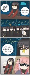  6+girls alternate_language around_corner behind_another black_hair black_hood black_scapular blue_coat brown_eyes c: cake clone closed_mouth coat commentary cyberspace dandelion_(girls&#039;_frontline) deal_with_it_(meme) english_commentary food girls&#039;_frontline griffin_&amp;_kryuger_military_uniform hair_ornament highres holding holding_cake holding_food holding_plate isomer_(girls&#039;_frontline) isomer_hivemind_(girls&#039;_frontline) jb9_(johnbravado9) jitome light_blush long_hair meeting meme midriff multiple_girls navel nimogen_(girls&#039;_frontline) no_mouth nyto_(girls&#039;_frontline) nyto_larvae_(girls&#039;_frontline) one_side_up paradeus pink_hair plate prank purple_eyes red_coat scapular sleeves_past_wrists smile st_ar-15_(girls&#039;_frontline) st_ar-15_(mod3)_(girls&#039;_frontline) sunglasses telepathy translation_request triangle_mouth very_long_hair white_coat yellow_eyes 