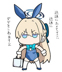  animal_ears blonde_hair blue_archive blue_bow blue_eyes blue_footwear blue_hairband blue_halo blue_leotard bow braid chibi commentary_request fake_animal_ears female full_body hair_between_eyes hairband hairbow halo headset high_heels holding leotard long_hair lowres nyaru_(nyaru_4126) official_alternate_costume playboy_bunny rabbit_ears simple_background solo standing strapless strapless_leotard thighhighs toki_(blue_archive) toki_(bunny)_(blue_archive) v-shaped_eyebrows very_long_hair white_background white_thighhighs 