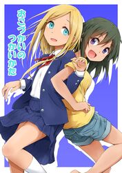  2girls aqua_eyes blonde_hair blue_eyes commentary_request cover cover_page dark-skinned_female dark_skin denim denim_shorts doujin_cover highres idolmaster idolmaster_cinderella_girls kagiana layla_(idolmaster) long_hair looking_at_viewer multiple_girls natalia_(idolmaster) open_mouth school_uniform shorts skirt smile 