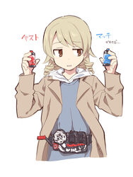  bad_id bad_pixiv_id brown_eyes brown_hair brown_jacket build_driver cosplay cropped_torso female fullbottle hands_up holding hood hood_down hoodie idolmaster idolmaster_cinderella_girls jacket kamen_rider kamen_rider_build_(series) kiryuu_sento kiryuu_sento_(cosplay) long_hair long_sleeves morikubo_nono open_clothes open_jacket rider_belt ringlets simple_background solo sweater_vest translation_request uccow upper_body white_background white_hoodie 