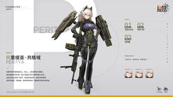  animal_ears armor bipod blonde_hair blue_eyes bodysuit boots character_name chinese_commentary chinese_text commentary_request copyright_name corrupted_metadata covered_navel female full_body girls&#039;_frontline girls&#039;_frontline_2:_exilium gun hair_between_eyes hand_on_own_hip headgear heterochromia highres holding holding_gun holding_weapon long_hair looking_at_viewer machine_gun mechanical_ears messy_hair official_alternate_costume official_art paw_print peritya_(girls&#039;_frontline_2) pkp_pecheneg reference_sheet smile solo translation_request weapon yellow_eyes 