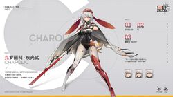  animal_ears blood blood_on_face boots breasts cape character_name charolic_(girls&#039;_frontline_2) chinese_commentary chinese_text cleavage commentary_request copyright_name corrupted_metadata covered_navel elbow_gloves female floppy_ears full_body girls&#039;_frontline girls&#039;_frontline_2:_exilium gloves grey_hair hair_between_eyes hand_on_own_cheek hand_on_own_face headgear highres holding holding_sword holding_weapon injury large_breasts leotard looking_at_viewer mechanical_ears multiple_views official_alternate_costume official_art rabbit_ears red_eyes reference_sheet strapless strapless_leotard sword thigh_boots thighhighs translation_request weapon 