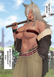  abs animal_ear_fluff animal_ears bandeau black_panties bokken breasts cat_ears choker cleavage dark-skinned_female dark_skin day emphasis_lines eyepatch female ghislaine_dedoldia green_pants grey_hair hand_in_pocket highleg highleg_panties highres holding holding_sword holding_weapon katana large_breasts long_hair moebell mushoku_tensei oerba_yun_fang off_shoulder one-eyed open_fly open_mouth outdoors panties pants red_choker red_eyes revealing_clothes ribs scar scar_on_cheek scar_on_face scar_on_stomach solo speech_bubble strapless sword teeth toned translation_request underboob underwear upper_teeth_only weapon wooden_sword 