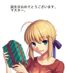  ahoge artoria_pendragon_(fate) blonde_hair boa_(brianoa) box braid braided_bun breasts buster_shirt commentary fate/stay_night fate_(series) female gift gift_box green_eyes hair_bun hair_ribbon looking_at_viewer open_mouth ribbon saber_(fate) short_hair simple_background smile solo white_background 